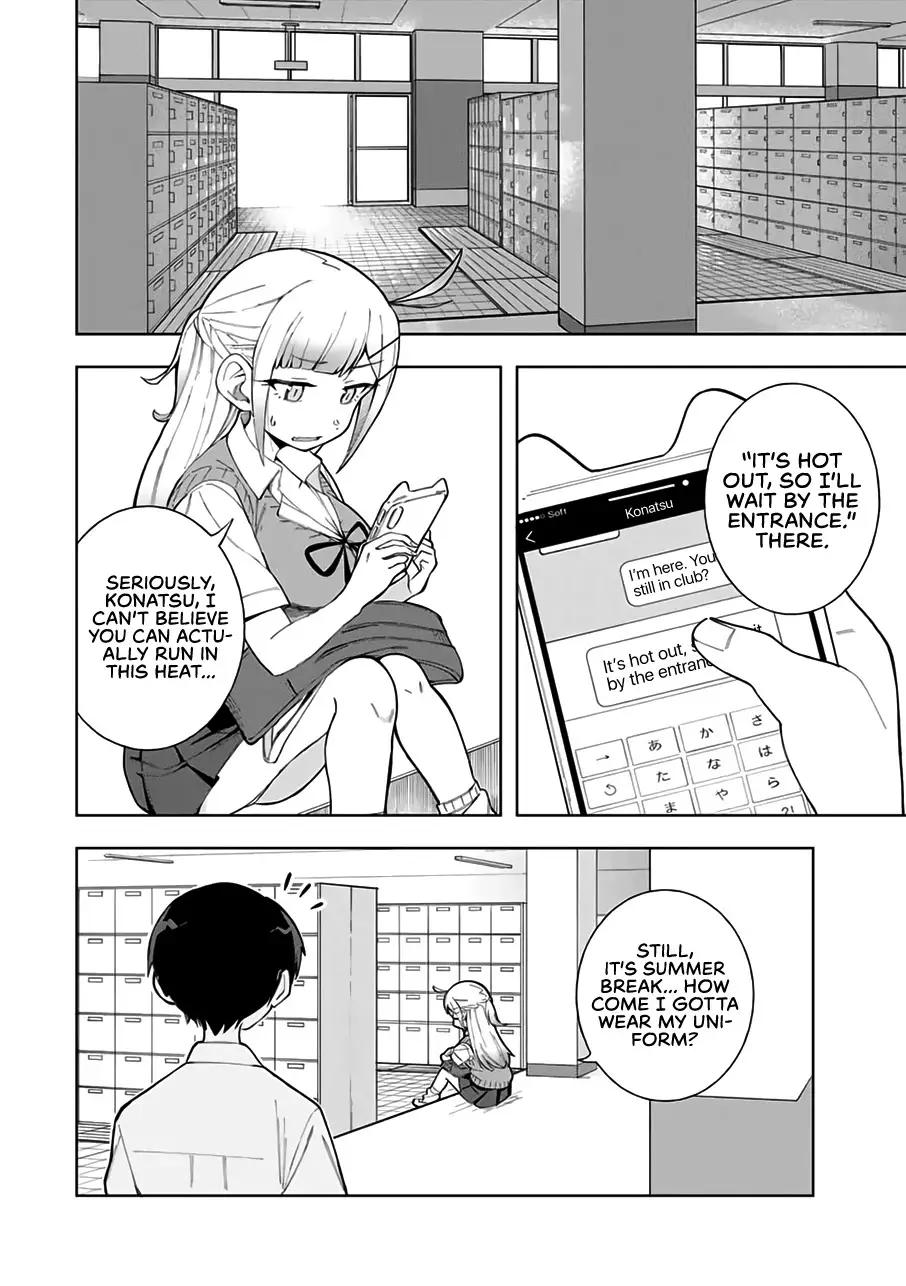 Doujima-Kun Won’T Be Disturbed - 17 page 3