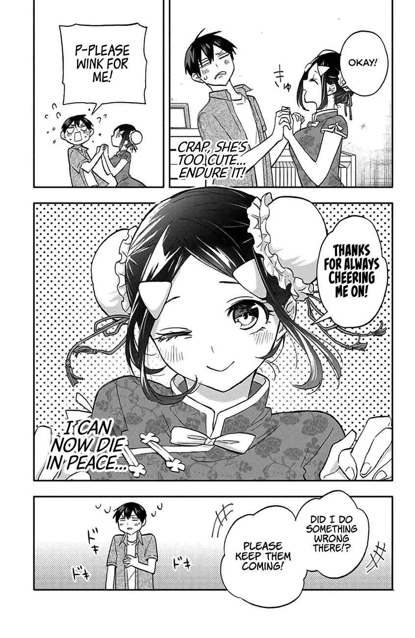 Hanazono Twins - 28 page 12