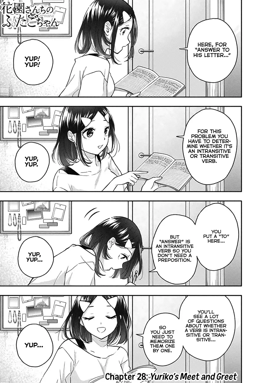 Hanazono Twins - 28 page 2