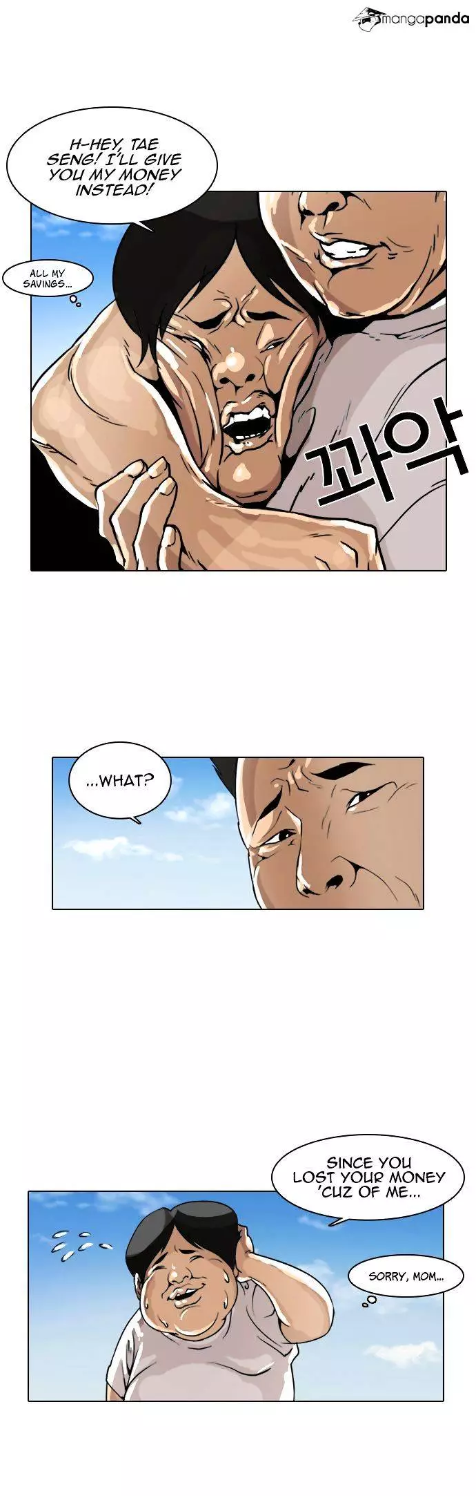 Lookism - 1 page 58