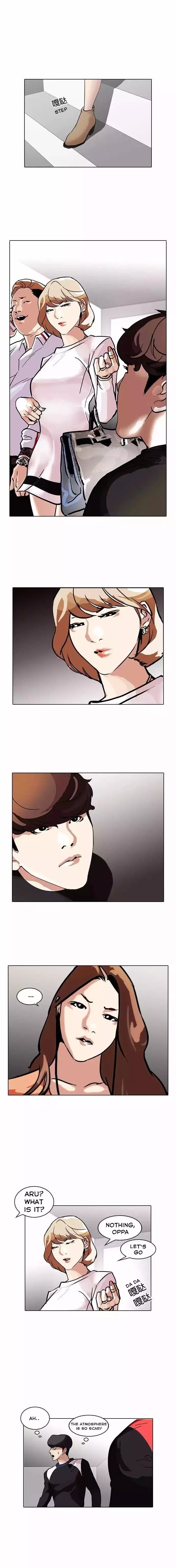 Lookism - 102 page 9
