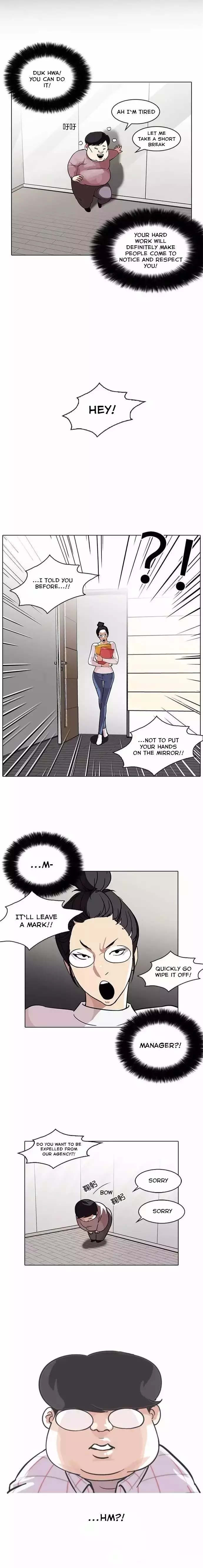 Lookism - 103 page 3