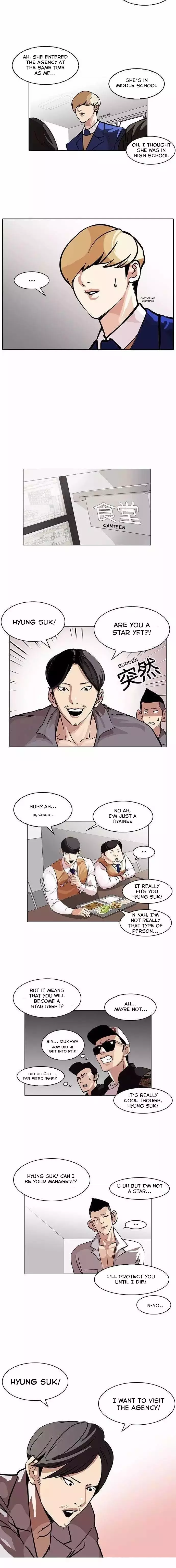 Lookism - 104 page 5