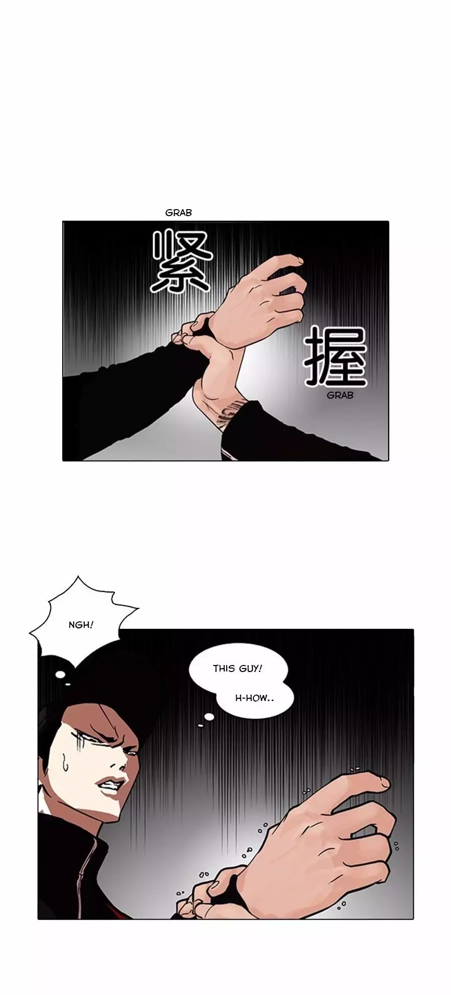 Lookism - 105 page 2