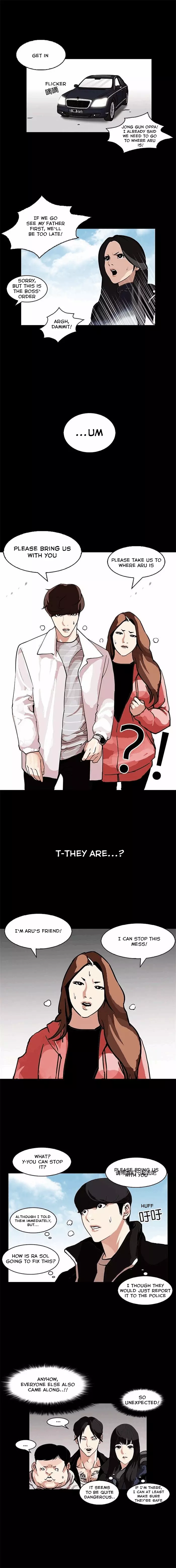 Lookism - 107 page 12