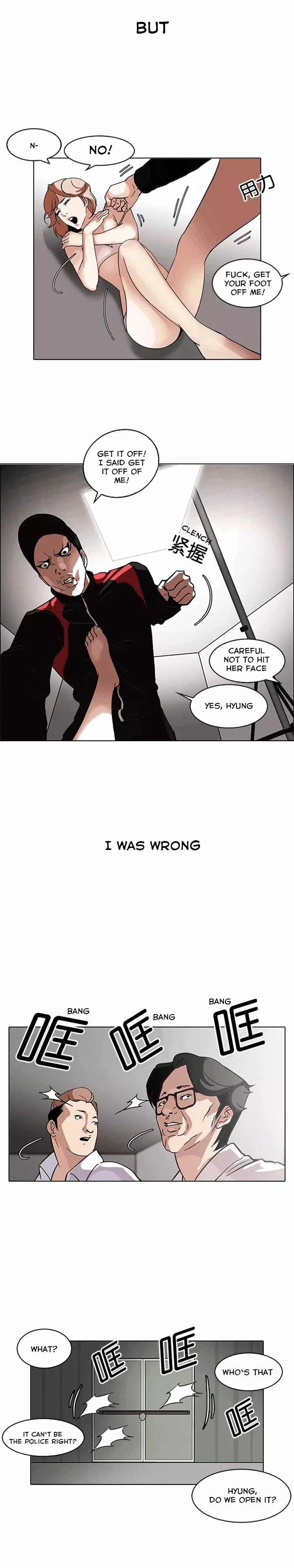 Lookism - 107 page 6