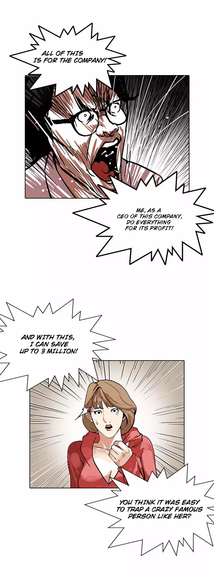 Lookism - 109 page 3