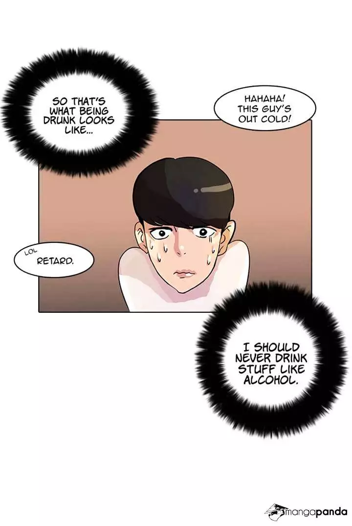 Lookism - 11 page 32