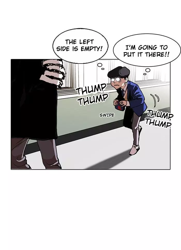 Lookism - 110 page 34