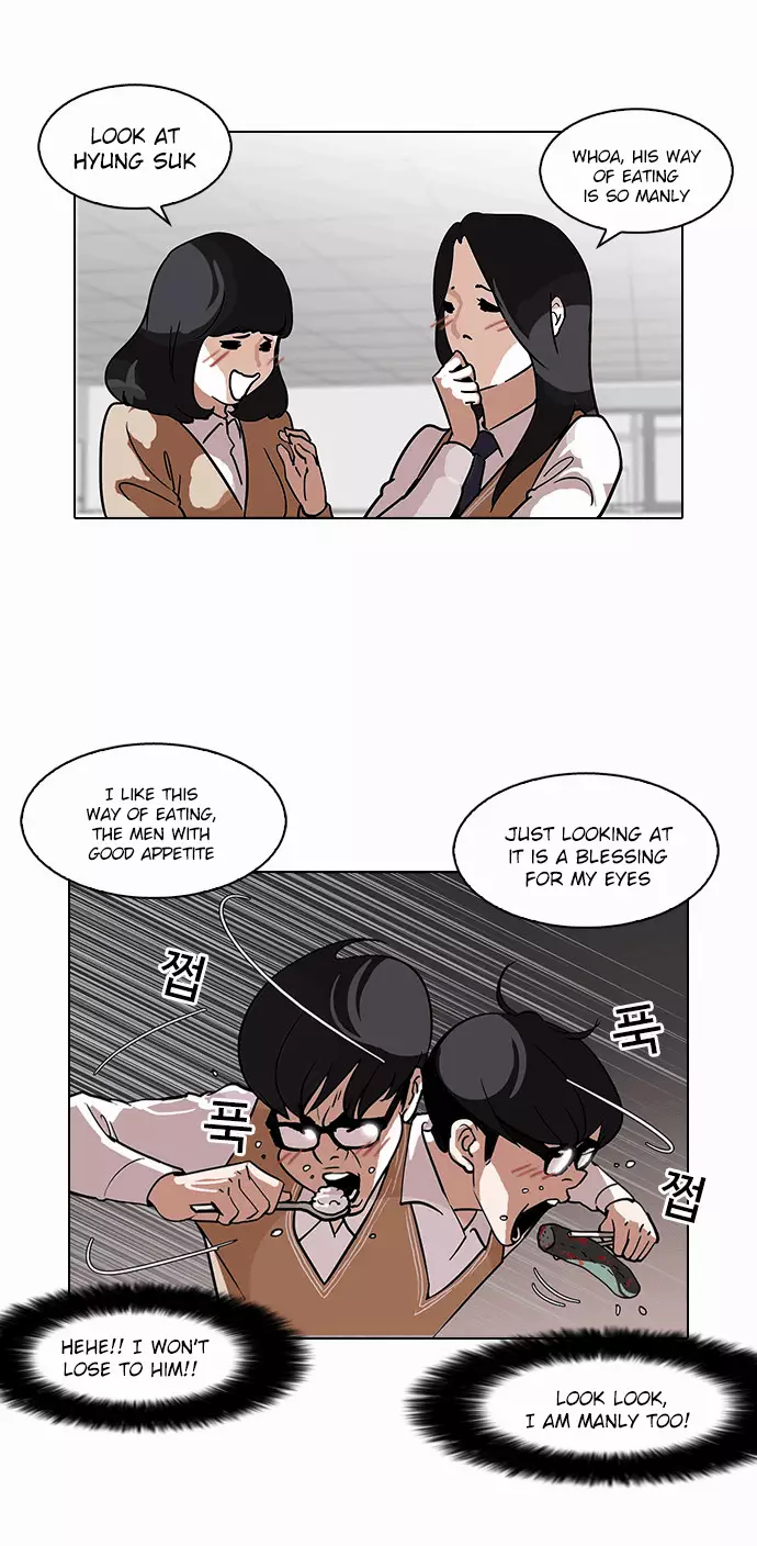 Lookism - 112 page 23