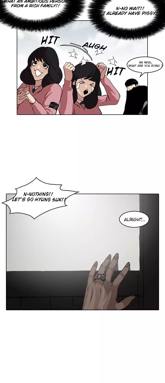 Lookism - 116 page 14