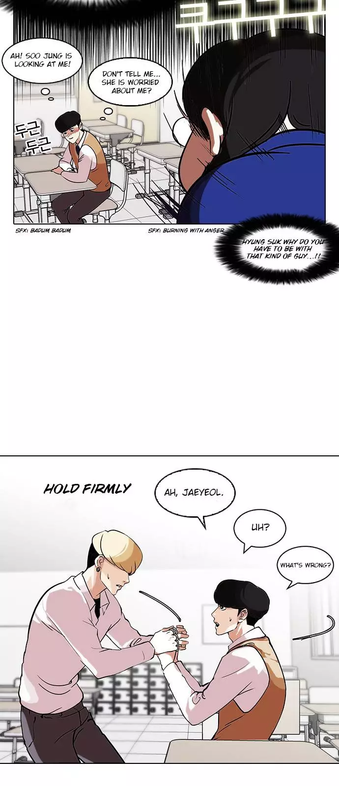Lookism - 116 page 25