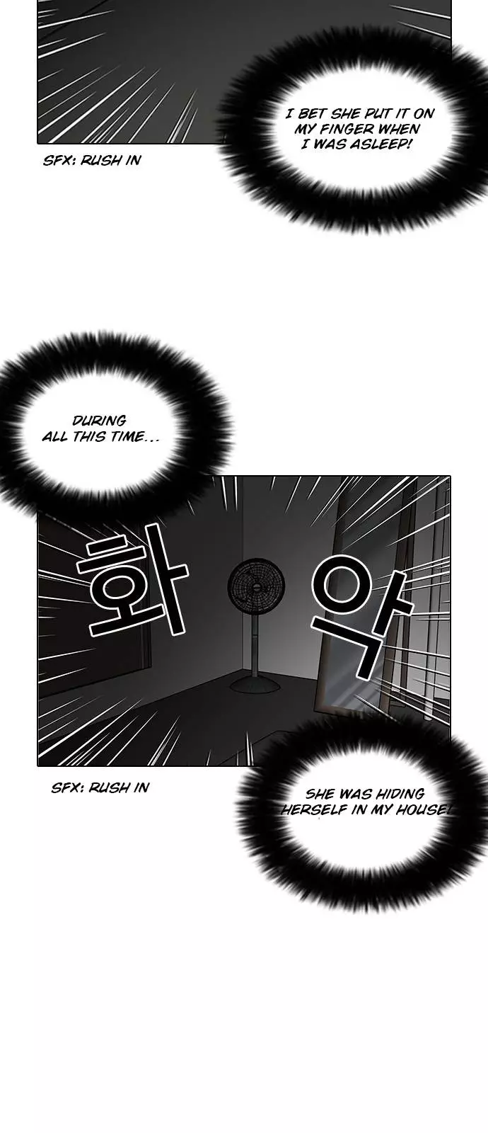 Lookism - 116 page 32
