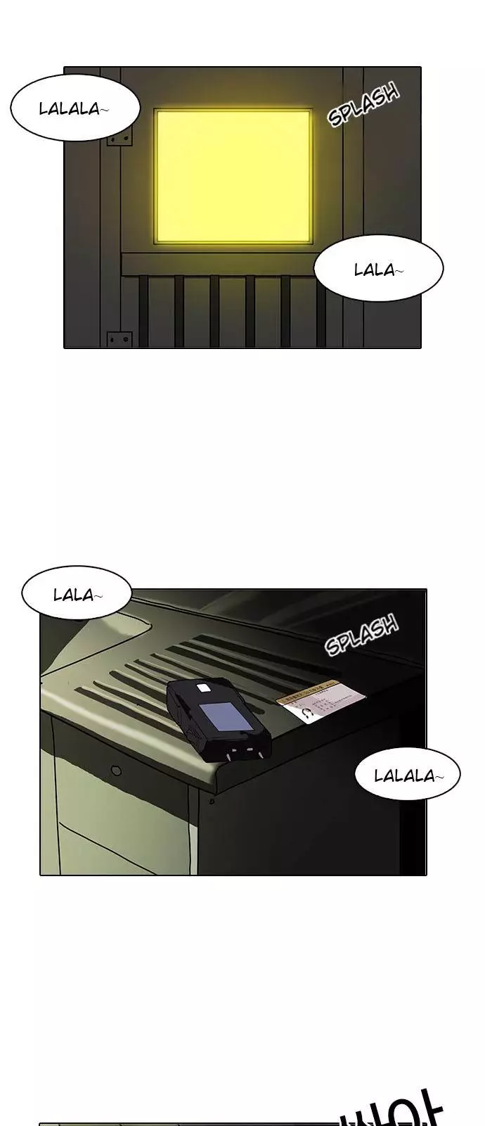 Lookism - 117 page 8