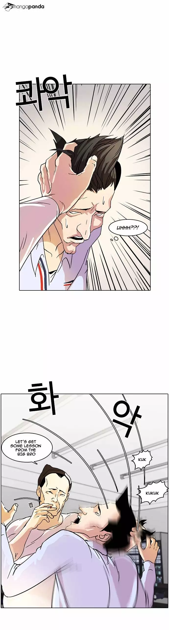 Lookism - 12 page 26