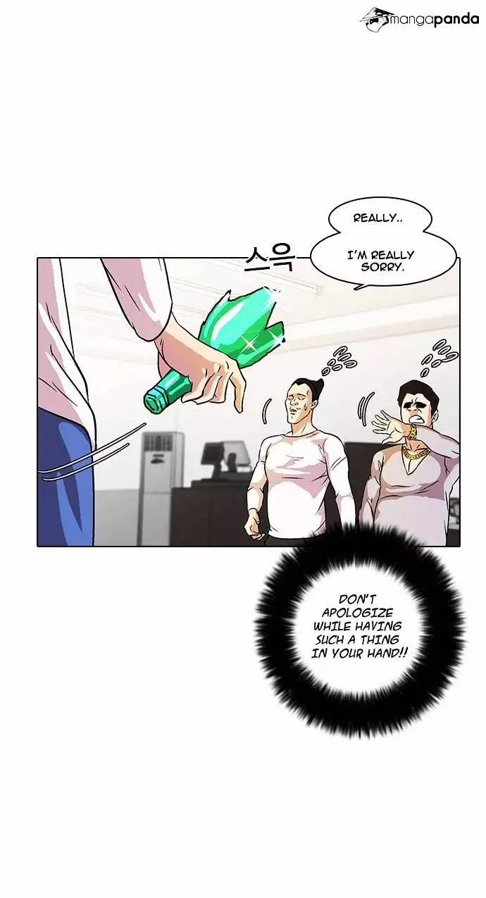 Lookism - 12 page 51