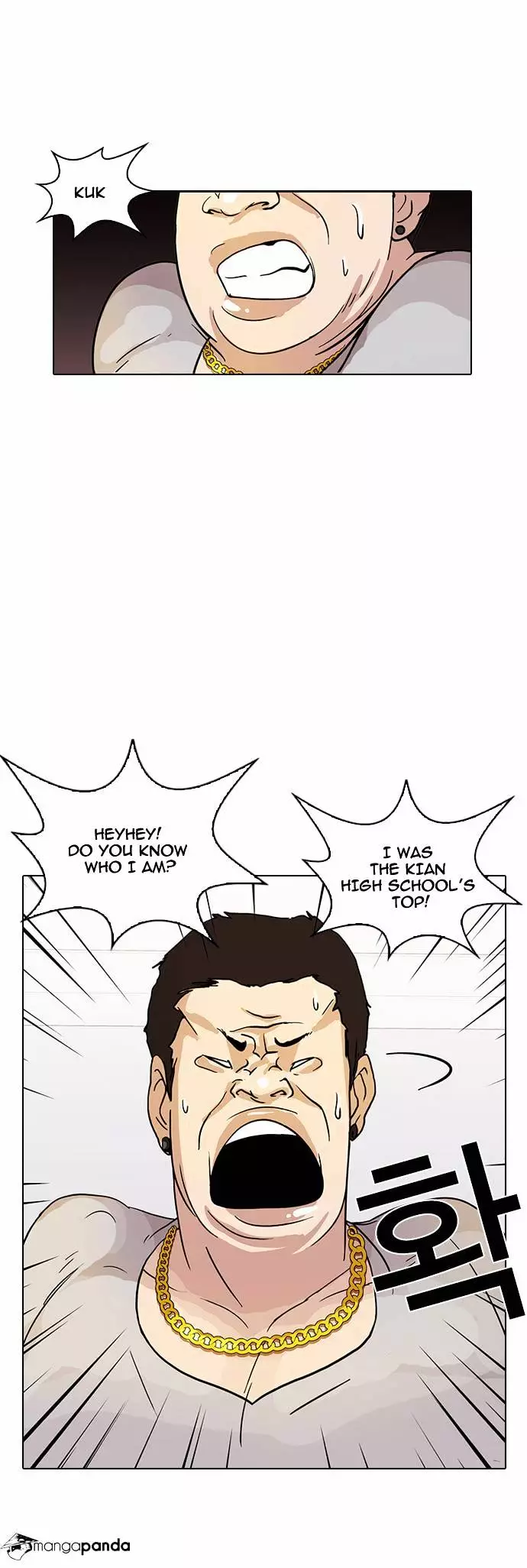 Lookism - 12 page 53