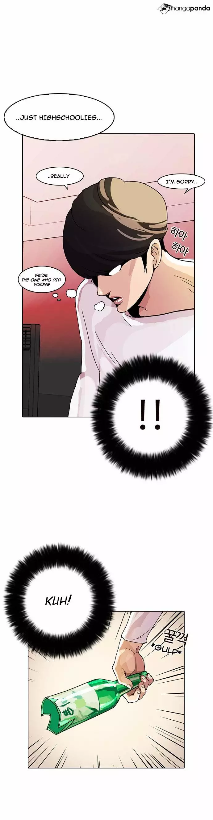 Lookism - 12 page 56