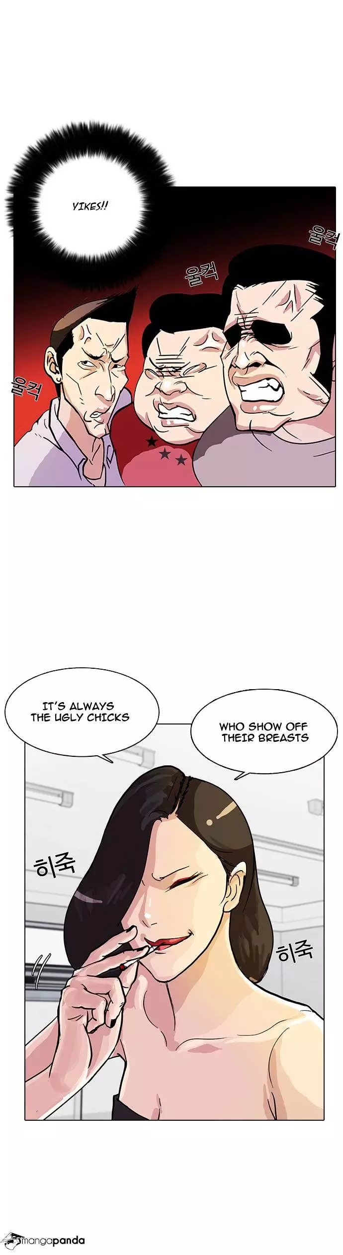 Lookism - 12 page 6