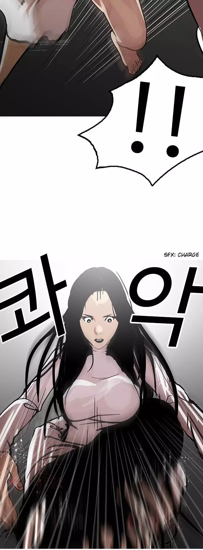 Lookism - 120 page 20