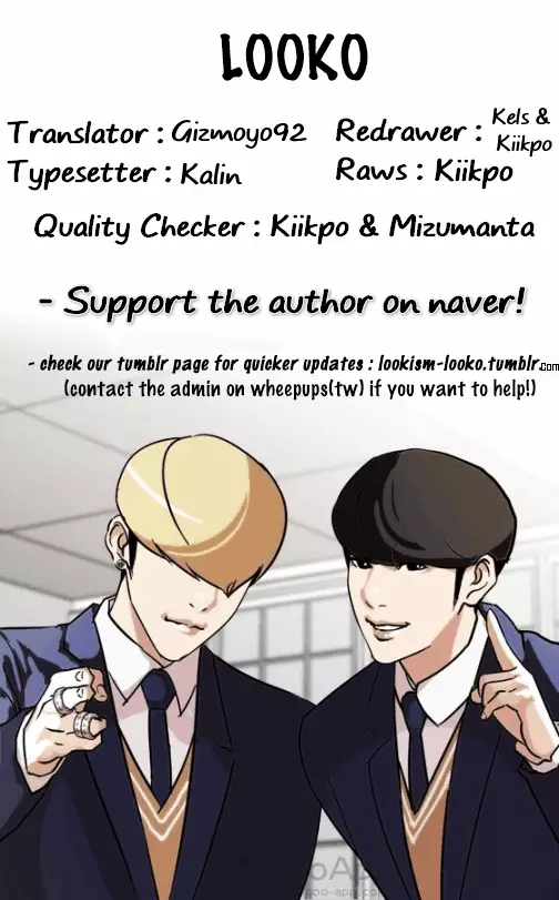 Lookism - 122 page 47