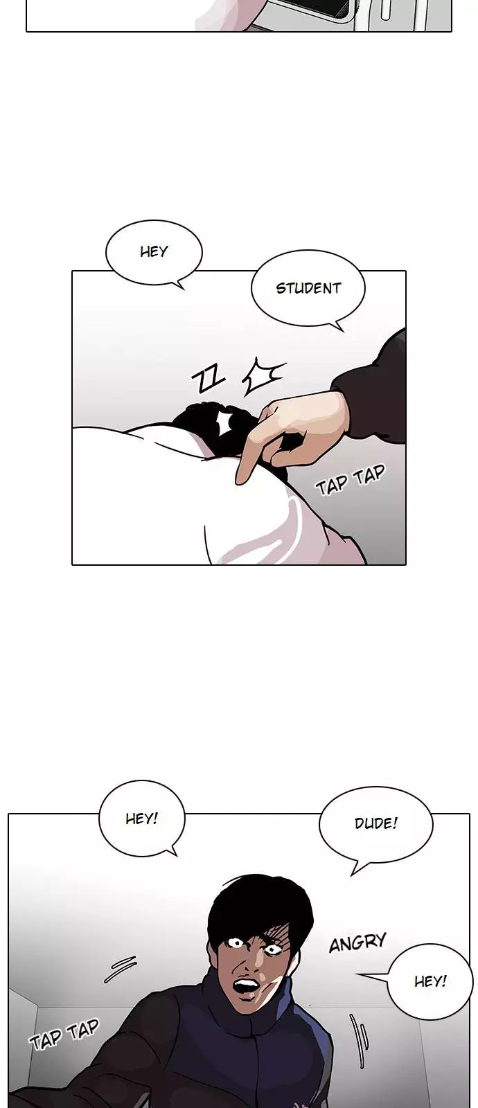 Lookism - 122 page 8