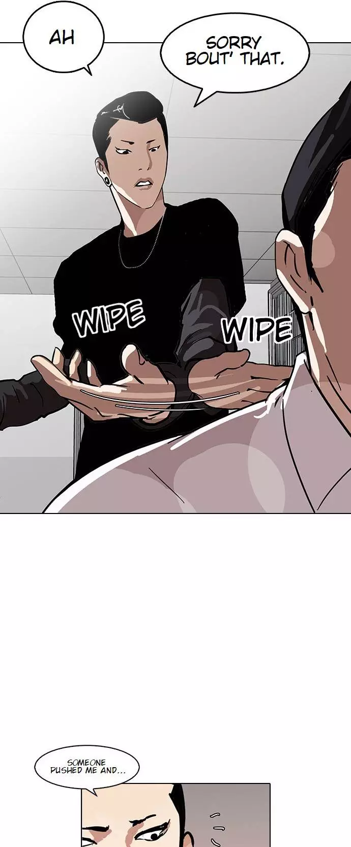 Lookism - 124 page 44