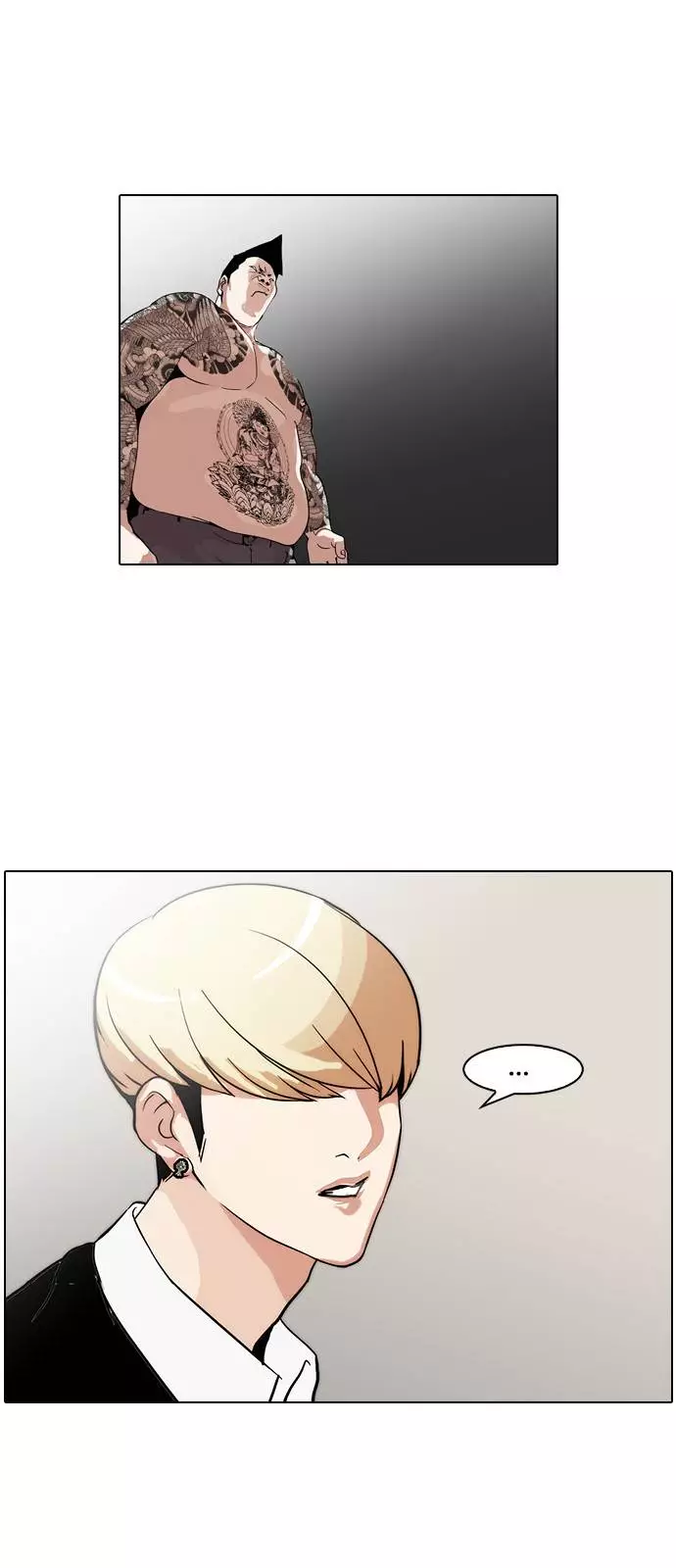 Lookism - 126 page 69