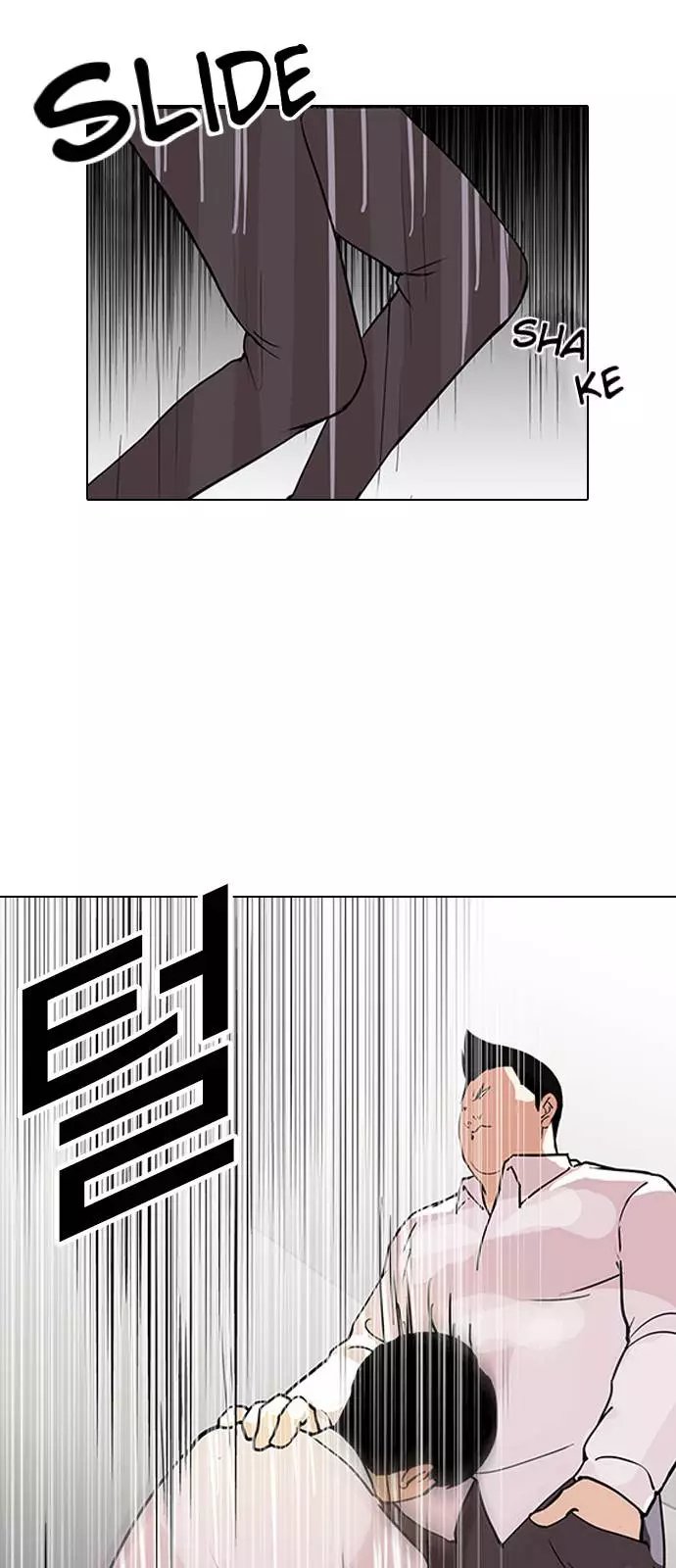 Lookism - 128 page 10