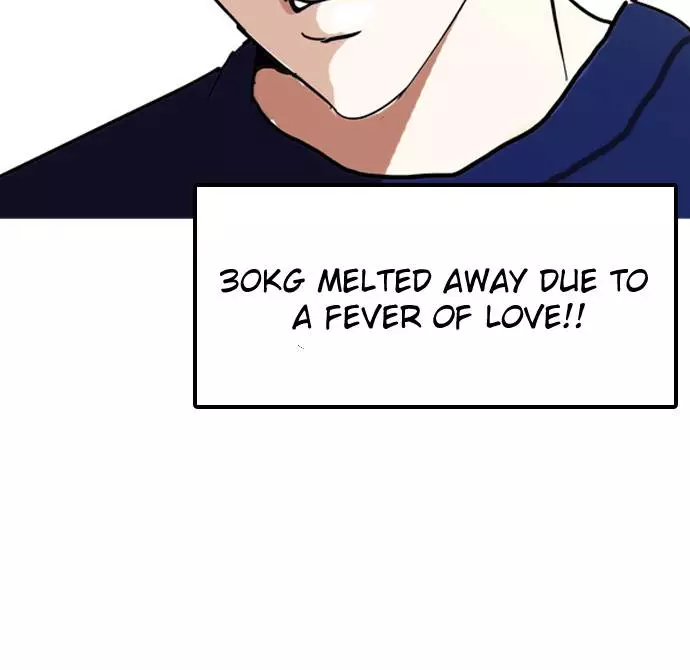 Lookism - 128 page 73