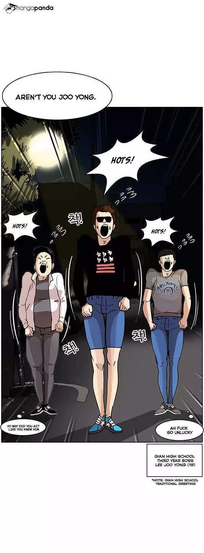Lookism - 13 page 16