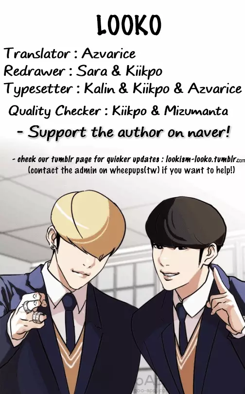Lookism - 132 page 70