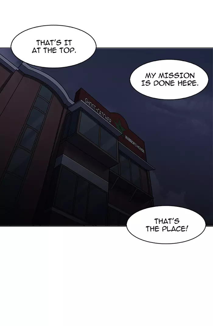 Lookism - 150 page 81