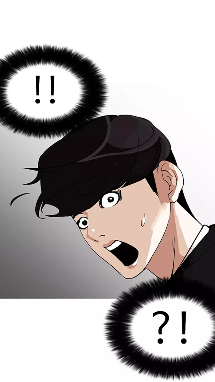 Lookism - 150 page 97