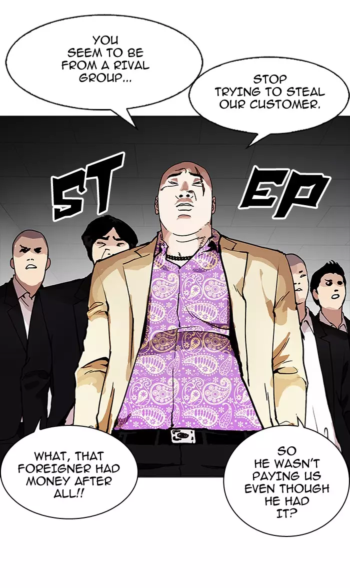 Lookism - 160 page 34