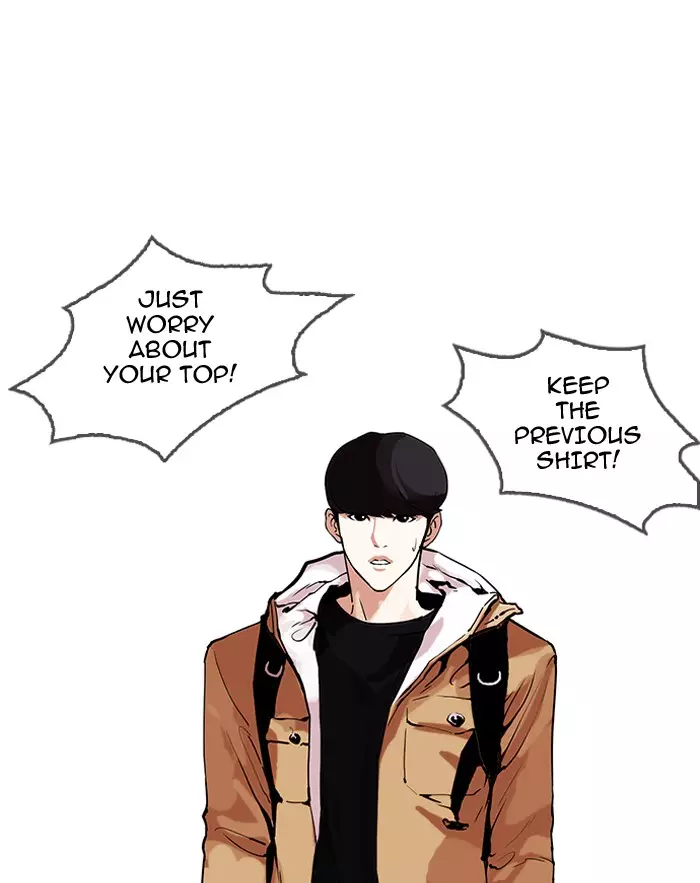 Lookism - 161 page 106