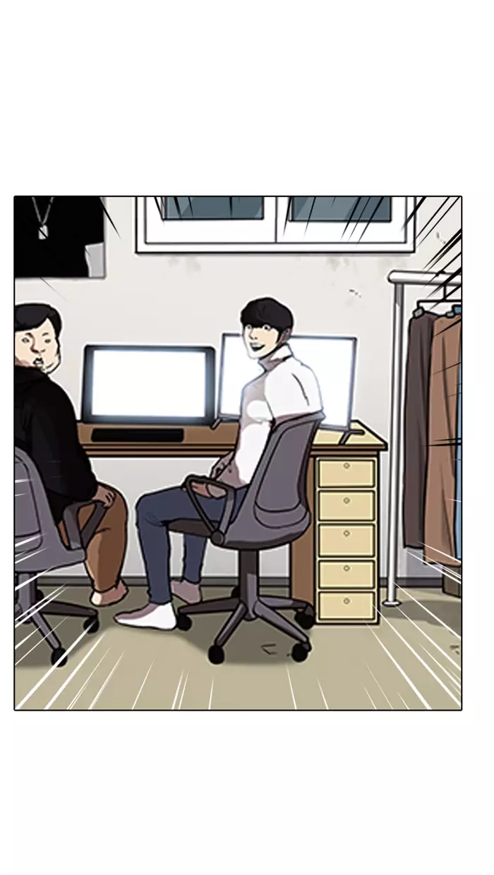 Lookism - 162 page 51