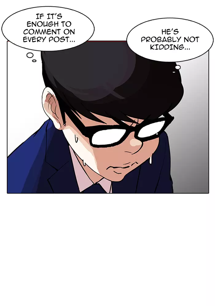 Lookism - 164 page 127