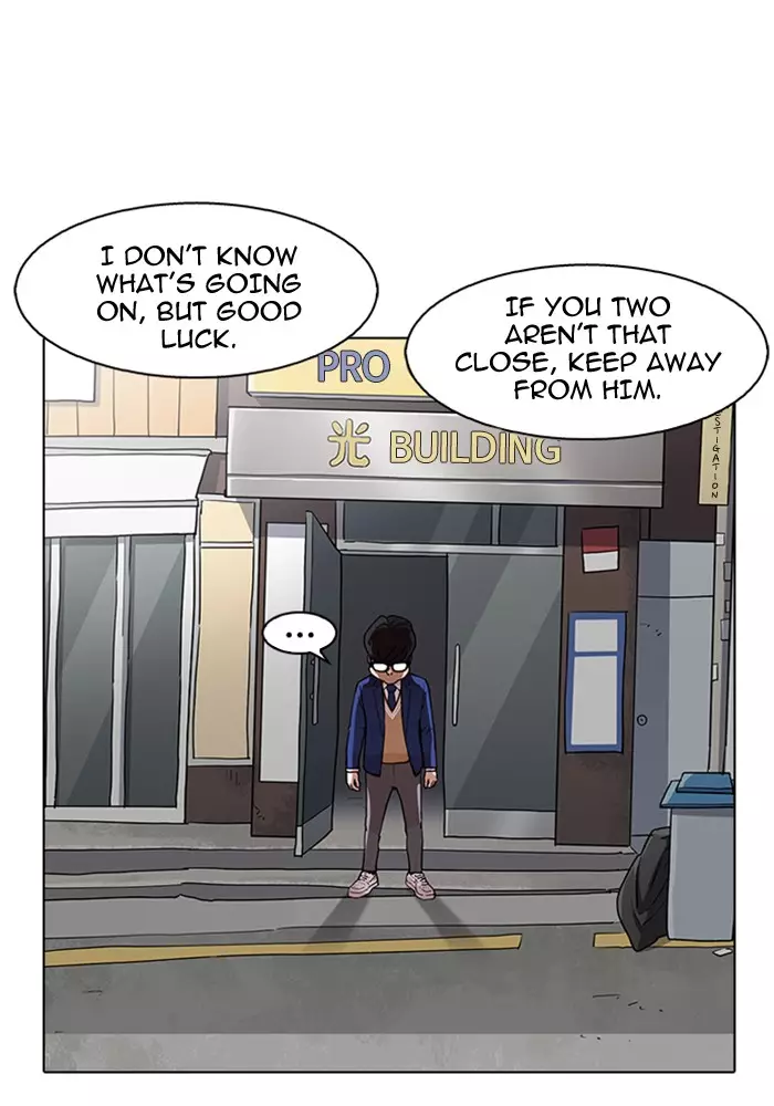 Lookism - 165 page 71