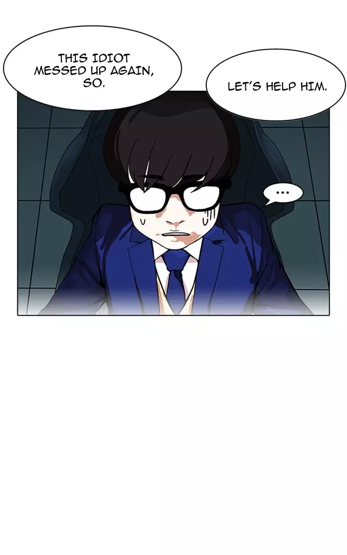 Lookism - 167 page 88