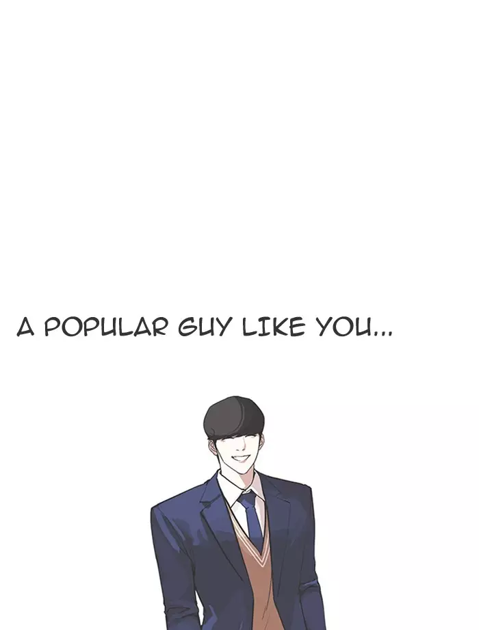 Lookism - 172 page 119