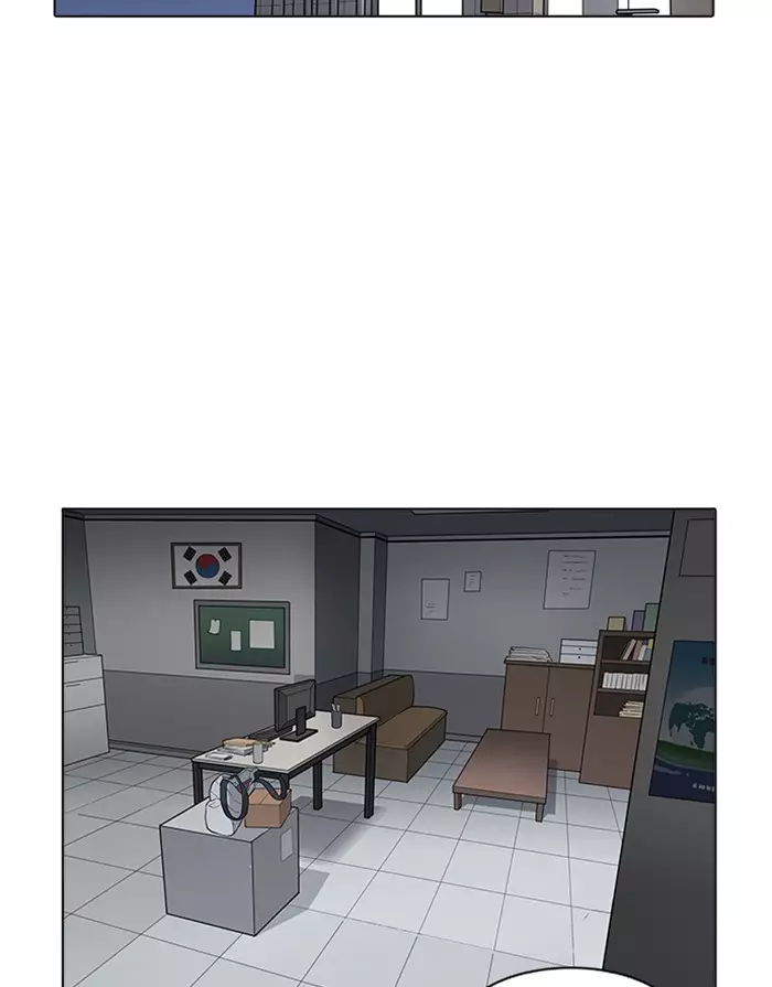 Lookism - 175 page 2