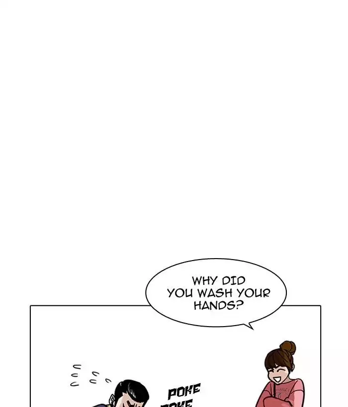 Lookism - 186 page 43