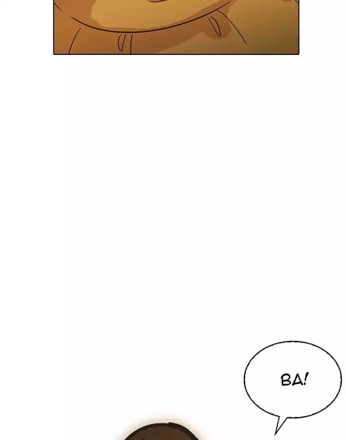 Lookism - 187 page 41