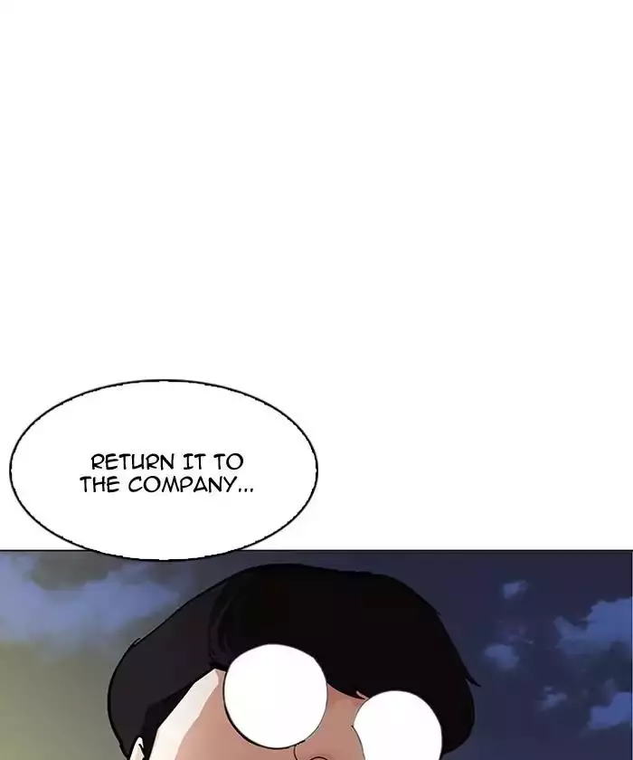 Lookism - 192 page 164