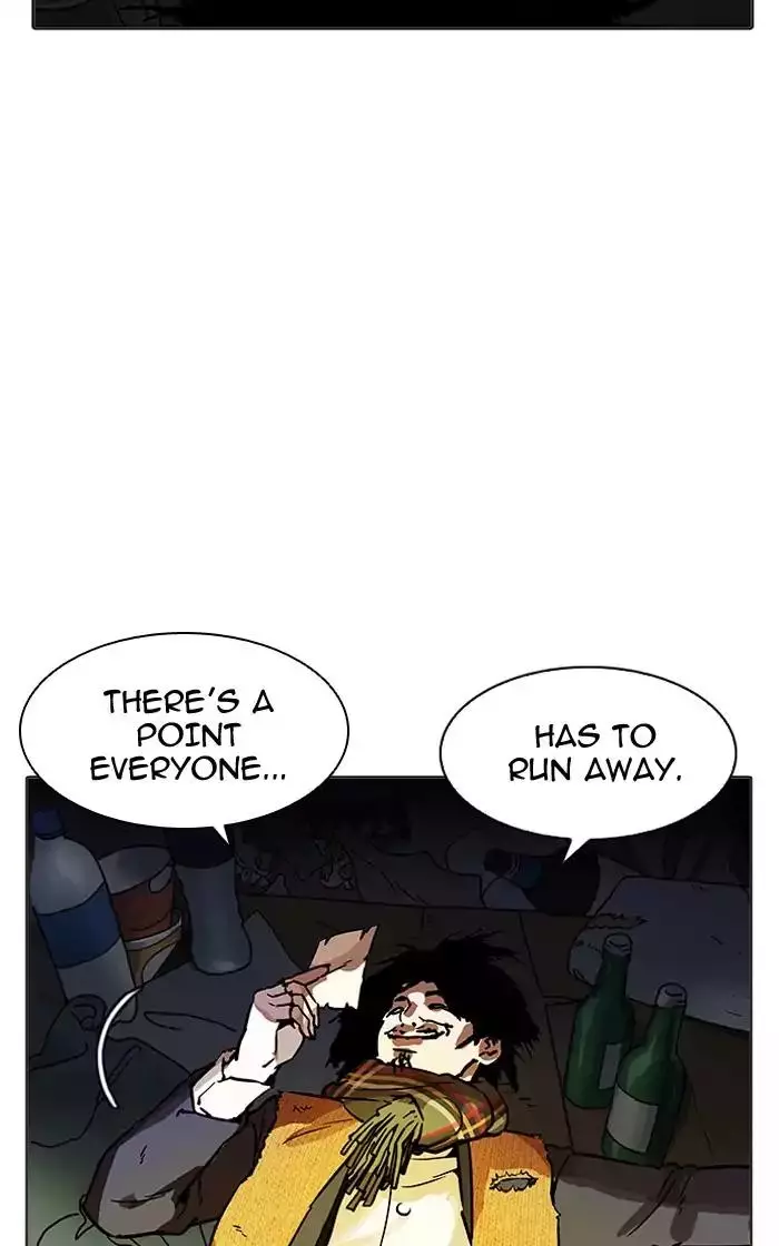 Lookism - 193 page 113