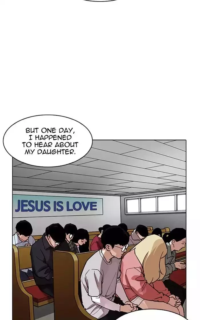 Lookism - 193 page 82