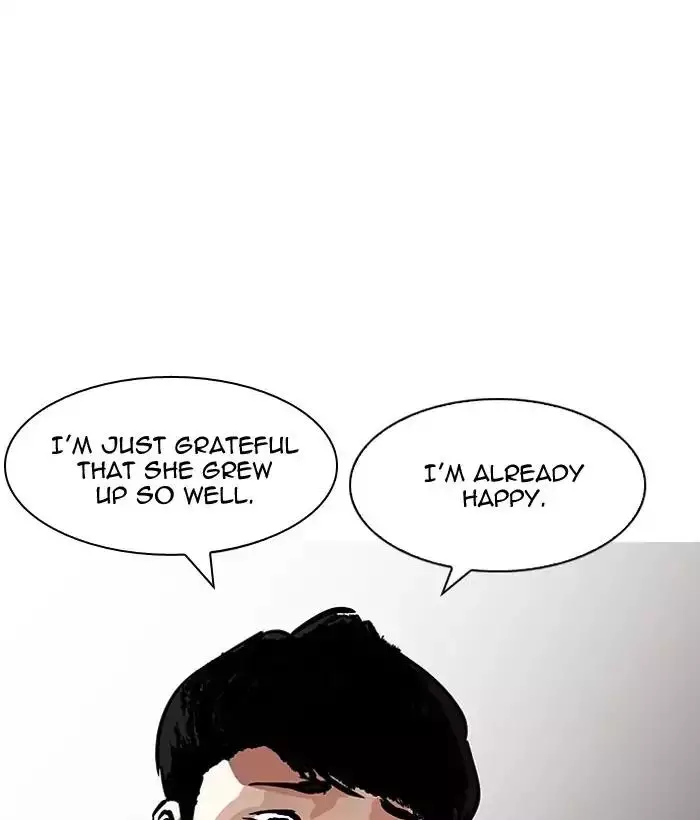 Lookism - 194 page 147
