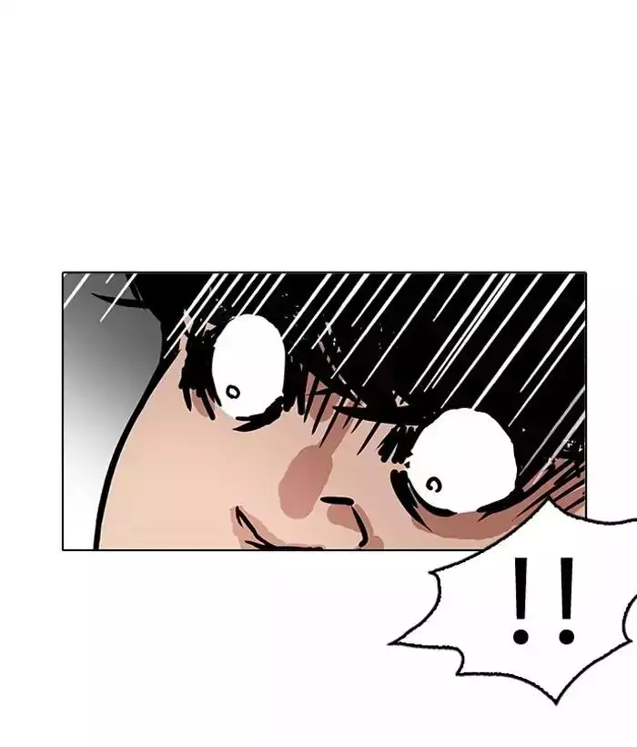 Lookism - 194 page 32
