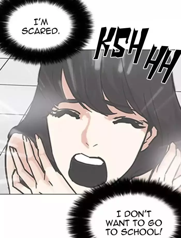 Lookism - 195 page 145
